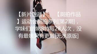 皮带捆绑调教母狗口含假鸡巴