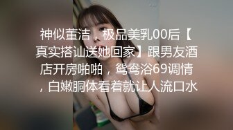 圆润肥臀性感连体丝袜卡哇伊妹子自慰，坐椅子上掰穴特写，毛毛浓密震动棒抽插，翘起大屁股扭动摆弄