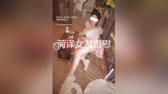 【极品嘻嘻】新晋颜值小情侣，人气爆棚，画质吊打全场，黑森林中的嫩鲍被注满精液，撸点满满佳作