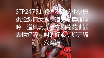 STP29166 國產AV 麻豆傳媒 MCY0111 快遞上門猛操美豔少婦 白靖寒 VIP0600