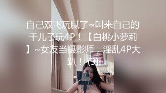 潮汕普宁人妻口完无套抽插1