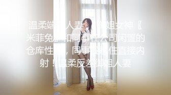 JVID超人气SSS极品女神 璃奈酱  真人版充气娃娃 玩弄极品粉鲍 极爽呻吟血脉喷张1