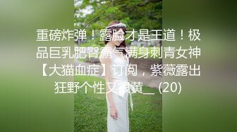 【健身性爱❤️奇葩啪啪】推特红人健身达人『谚哥』健身房约炮女粉性爱私拍流出 肌肉与肉欲的猛烈撞击