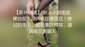 天天操逼满面红光，气质美女米拉，身材娇小非常耐操，69姿势吸吮大屌