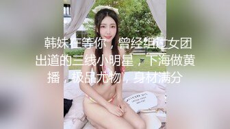 女神的进修班野鸡的必修课