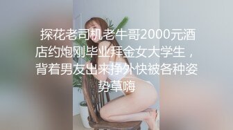 完美露脸，跨年夜认识的极品女神和我约会