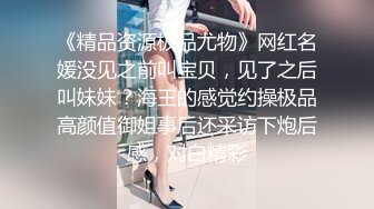 年末来了个王炸，曾经面试过北影的极品大美女，【冷冷要命】，脸蛋精致高级，气质一流