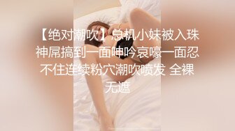 越南骚浪反差妹「Miuzxc」“我会告诉妈妈”抓包用玩具自慰的表姐并用告密威胁姐姐索要爱爱