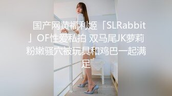 【新片速遞】 温柔妩媚娘露脸黑丝诱惑大秀直播用小嘴伺候大哥的大鸡巴， 无毛白虎蝴蝶逼，各种舔鸡巴射她嘴里，看着好骚[1.38G/MP4/01:05:51]