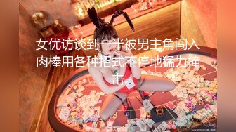 【极品❤️嫩模女神】岚可樱✿ 婚礼的深度策划 准新娘的蜜穴太有感觉了 窈窕身材后入劲肏 榨汁反差尤物 爆射蜜臀滚烫精液