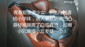 【超美 人气反差婊】Chloe 黑丝死水裤大黑牛玩弄调教 精油淫臀血脉喷张 超爽后入蜜穴裹吸 宫口榨精激射中出