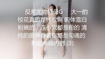 SP爱好者过年福利-大奶嫩模丽丽双人打屁股情景剧 后妈与女儿的故事 全裸大尺度 屁股打红了