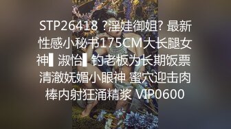 疯狂19的小萝莉-多人运动PK~精彩狂欢刺激！天花乱坠的爱！轮流换着男女主操到你怀疑人生！