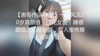 骚气少妇约炮实录的!