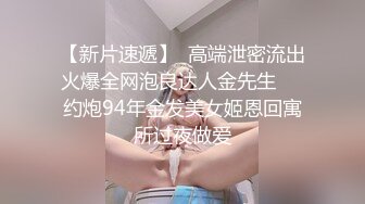 解密360酒店按摩浴缸~情趣摇床偷拍两对情侣开房