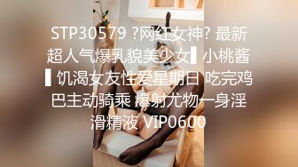 STP28888 起点传媒 性视界传媒 XSJ082 奇淫三国之大意湿荆州 吴文泣 VIP0600