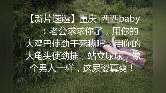 【精品泄密】眼鏡娘小少婦日常啪啪誘惑私拍福利 酒店服務金主被大雞巴開苞 雙洞齊開絕對刺激 原版高清