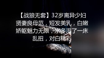 网红娜娜 我想你啦 阳台幻想剧情道具啪啪