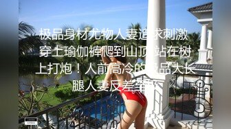 杏吧王安全3-约炮05年的年轻小美女，年轻貌美身体敏感，下面非常嫩一摸就受不了流水水，让我快点进入反差强烈