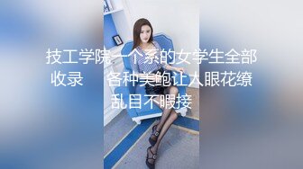  猥琐大叔酒店约炮D奶美少妇对粉嫩的美鲍鱼爱不释手一直舔