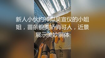 被带SM眼罩模拟性虐待爽到高潮