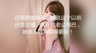 ⚫️⚫️胖哥专属全方位无死角性爱房，露脸约炮苗条美眉穿上情趣干到一半突然男朋友来视频通话赶紧躲厕所穿衣接视频，对话超精彩