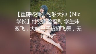 ✿尤物气质人妻✿“对面有人在看，快停，会不会被认出来啊”，人美气质佳这样的极品少妇偷情爽歪歪！