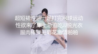 漂亮丰腴少妇吃鸡