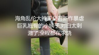 STP33007 反差清純的小學妹別人眼中的班長學霸 女友一邊被草一邊對著鏡頭比耶