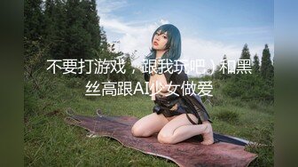 异域绝美女神！爆乳美腿黑丝毒龙钻让你欲罢不满『狠货高科技看简阶』