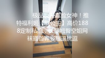 长沙街头惊现不穿内裤的美女老外