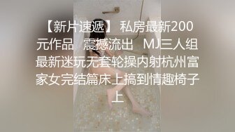 ✿【抖音巨乳】李雅 最新 出租车司机雨夜下药迷J，肆意玩弄