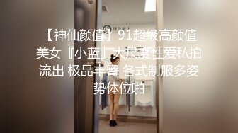 白嫩极品女友做爱自拍，叫床声让人受不了呀