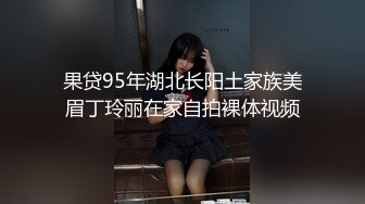 【新片速遞】 国内厕拍大神潜入纸箱厂女厕全景后拍美女尿尿❤️牛仔裤开裆黑丝骚妇性感美臀4K高清版