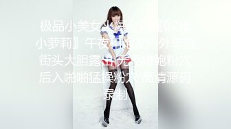 ★☆高端泄密☆★商场女厕全景偷拍多位漂亮小姐姐的极品美鲍鱼