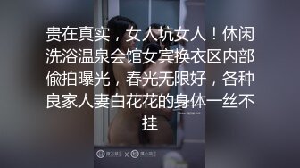 车震野战露出【浪逼淫妹】姐妹花露脸与大哥激情户外双飞，丝袜情趣刺激野战，吃著鸡巴抠著逼，开档丝袜各种体位轮流草两女【15v】 (12)