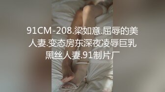 【自录】极品少妇【生椰哪甜】灵活骚舌，大奶狂甩，掰逼诱惑，3-4月直播合集【52V】  (8)