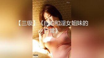 STP23638 天美传媒 TM0147 公公的艳福可真不浅 淫亂4P三兒媳 虞姬、顾小北、王小妮