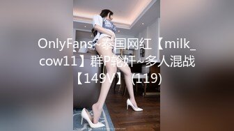 極品小情侶私拍泄密  清純小美女主動上位騎乘，誘人小白兔晃動惹人眼