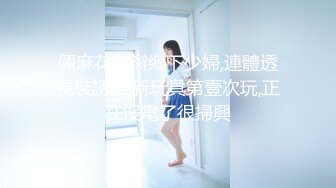 私たちはTバック家政妇集団！プリンとしたお尻を见せつけながらの极上サービスであなたのお部屋もチ●ポもキレイにお扫除！