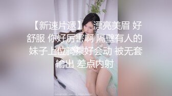 这是我遇见最嫩的小妹妹还内射了