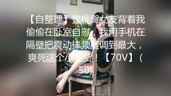  房东儿子浴室窗帘洞中偷窥美女租客洗澡平时高冷学姐洗澡不带眼镜的样子原来这么美下面毛毛真多