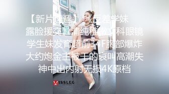 语无伦次女神迷离的眼神 语无伦次的呻吟 是对男人最大的鼓励 攻速拉满让女神体验极致的快乐