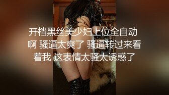 【自录】 风韵熟女【沉浸少妇】丰乳肥臀道具自慰，口交伺候细软男友，6月直播合集【39V】  (11)