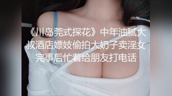 【极品❤️情侣性爱】别人的校花级女神反差女友美妙口技钻毒龙小穴又粉又嫩多汁白浆超级滑爆艹蜜穴内射