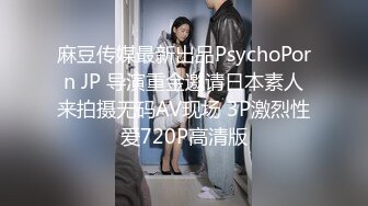 麻豆传媒-淫乱3P团圆火锅 色欲姐妹花与姐夫的三人混战 夏晴子VS沈娜娜