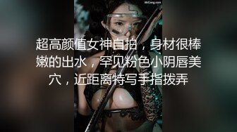 【高考落榜生】兄弟们！最正宗校花来了~啪啪！内射爽的嗷嗷叫！超级过瘾 (5)