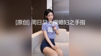 【新片速遞】卖内衣的荡妇导购员，约会吃饭两天顺势带到酒店吃鸡，看她吃鸡的那样子真饥渴！