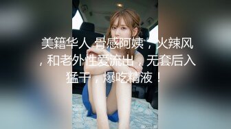 职业【游び人】！？ミステリアスな尻軽ちゃんの华奢な身体にプリっと突き出たエロ美尻が飞び跳ねる！ハリ○形○弾力○！初対面チ●ポにも腰を突き出し精子をねだるキツマンに连続种付けピストン！#020