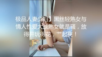  无情的屌丶约操外围骚女，推到扒掉内裤舔逼，镜头前吃屌抬腿爆插，大白肥臀操的抖动